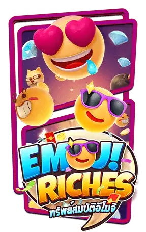 emoji-riches