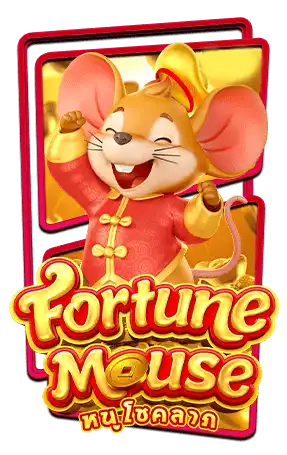 fortune-mouse