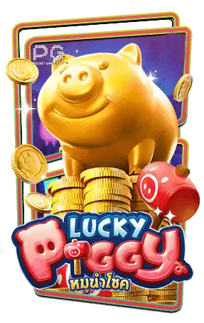 lucky-piggy